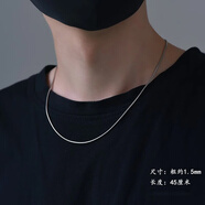 羅泰老銀匠 925銀韓版時(shí)尚飾品 男士項(xiàng)鏈 八面蛇骨鏈單鏈 禮物銀鏈子 45厘米（1.5mm粗圓形蛇骨鏈）