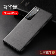 【品質(zhì)原裝】適用華為nova7手機(jī)殼真皮nova7pro全包防摔保護(hù)套nova7se商務(wù)5g皮套 華為Nova7Pro黑色