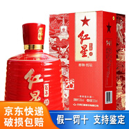 紅星二鍋頭 醇和百年紅壇 清香型白酒 禮品送禮經(jīng)典禮盒 53度 500mL 1瓶 禮盒裝