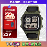卡西歐（CASIO）復(fù)古小方塊學生腕表 多功能戶外防水男士手表 AE-1200WHB-3BVDF
