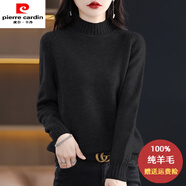 皮爾卡丹2025新款100%純羊毛衫女半高領(lǐng)加厚寬松套頭針織毛衣秋冬打底衫 黑色 3XL 140-150斤