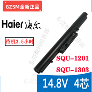 Mbenben Mai II 小麥2 s 大麥 A SQU-1201 TWD筆記本電池