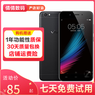 vivo Y55 工作機(jī) 備用機(jī) 4G 安卓手機(jī) 二手手機(jī) 黑色（顏色隨機(jī)） 2GB+16GB 8成新