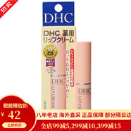 蝶翠詩(shī)潤唇膏純橄欖油護唇膏補水保濕滋潤唇部男女士 禮物 1支裝