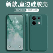 墨佰 適用于紅米note13手機(jī)殼Note13pro/+新款液態(tài)硅膠鏡頭全包防摔簡(jiǎn)約男女軟殼保護(hù)套 暗夜綠 紅米note13pro