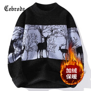Cebrodz法國 毛衣男秋冬季加絨加厚內搭打底衫高中學(xué)生保暖上衣服外套男 黑色 加絨 XL