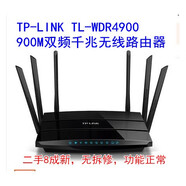 普聯(lián)原裝 TP-LINK TL-WDR4900 900M雙頻千兆無(wú)線(xiàn)路由器無(wú)線(xiàn) 穿墻王