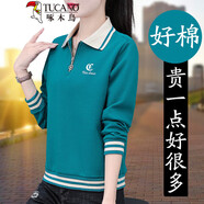 啄木鳥(niǎo)品牌翻領(lǐng)衛(wèi)衣女2025新款春秋寬松休閑女裝有領(lǐng)上衣女士外套 孔雀藍(lán) M (建議80-95斤)
