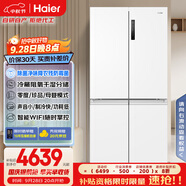 海爾（Haier）盛宴659升十字對開門四開門家用電冰箱一級能效節(jié)能無霜超大容量BCD-659WGHTDE5WVU1國家補(bǔ)貼20%