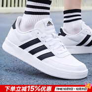 阿迪達斯（adidas）男鞋休閑鞋 25秋新款運動鞋時尚復古網(wǎng)球鞋子舒適耐磨透氣滑板鞋 皮面時尚小白鞋【熱銷款】 39 內(nèi)長240mm