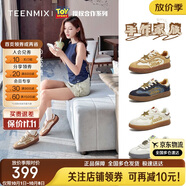 天美意張予曦同款玩具總動(dòng)員聯(lián)名德訓(xùn)鞋男女新款板鞋 女款-白色 35