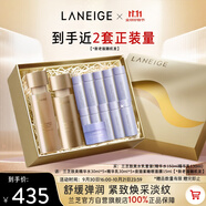 蘭芝致美水乳套裝禮盒精華水150ml精華乳130ml生日禮物送女友