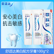 舒適達含氟抗敏感防蛀固齒呵護牙齦清新口氣護理多效美白修復套裝牙膏 美白配方兩支套裝200g