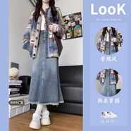 MXZP廣州十三行冬季甜妹穿搭套裝秋冬款韓系一整套女慵懶風(fēng)漸變條紋毛 毛邊牛仔半身裙 M 建議95-110斤