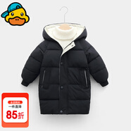 G.DUCKKIDS小黃鴨兒童棉服寶寶棉衣男童棉衣韓版女童棉襖中長款冬季厚保暖 黑色 100 cm （建議身高80-90cm）
