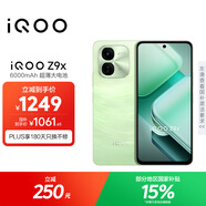 vivoiQOO Z9x【國家補(bǔ)貼】8GB+256GB 風(fēng)羽青 6000mAh 電池 4nm第一代驍龍 6 磐石緩震架構(gòu) 電競手機(jī)