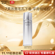 歐珀萊致美塑顏煥膚精粹水150ml 有效期：2026/11/01
