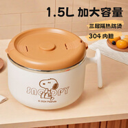 史努比（SNOOPY）304不銹鋼泡面碗 學(xué)生上班族飯盒大容量帶蓋飯碗泡面神器 1.55L