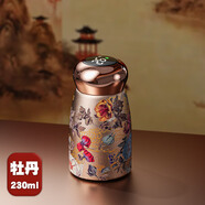 雅非奇迷你保溫杯小巧便攜茶杯陶瓷女士高顏值2025新款中國風(fēng)口袋水杯子 富貴牡丹230ml【智能顯溫_持久續(xù)航】 316不銹鋼
