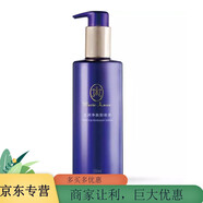 瑪麗艷護(hù)膚品潔面修復(fù)乳舒緩水乳套裝柔和潔膚乳 水潤凈膚卸妝液200ml