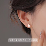 締晶幻彩玫瑰花耳線(xiàn)女925銀耳釘輕奢高級感甜美長(cháng)款流蘇耳環(huán)時(shí)尚飾品