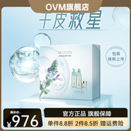 安利（Amway）【官方】雅姿保濕平衡煥活緊致方案套裝煥白眼霜乳霜潔面乳柔膚精 保濕方案套裝  潔面慕斯+柔膚水+水凝霜