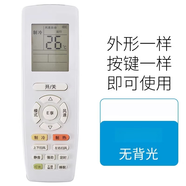 適用于格力Q暢空調(diào)遙控器KFR-32GW/35GW/(35570) (32570)Ga-3 E享 E享無光