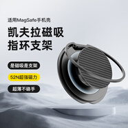 Pinkson磁吸指環(huán)支架Magsafe磁吸式360°旋轉手機殼通用桌面支架支撐架多功能懶人支架強力吸附創(chuàng)意配件 【黑色/氣囊款】磁吸指環(huán)支架 【支持Magsafe磁吸】