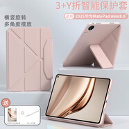 古尚美 適用華為matepad mini8.8英寸保護套一體皮套Pro12.2寸卡通多角度支撐Air12保護殼11.5S隱形筆槽 【櫻花粉】橫豎支撐-全包防摔-智能休眠 2023年 華為MatePad