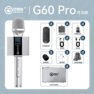 屁顛蟲（Hifier）屁顛蟲G60 pro音響話筒一體麥克風電視車載手機直播聲卡無線藍牙 G60pro標配【銀色】+無線充電底座