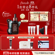Fresh馥蕾詩(shī)紅茶凝時(shí)煥活「普拉提」精華30ml護(hù)膚補(bǔ)水 生日禮物女男
