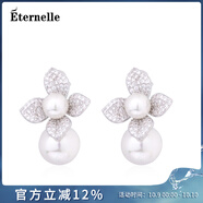 Eternelle&Rasine法國永恒時(shí)尚氣質(zhì)耳釘耳環(huán)花朵耳飾鑲鉆耳墜簡約生日禮物 銀色