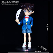 名偵探柯南手辦動(dòng)漫周邊模型生日禮物 超大面具柯南【48cm】