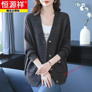 恒源祥羊毛針織開(kāi)衫女中長(cháng)款外搭披肩春秋裝2025新款加厚毛衣外套女 深灰色 3XL 145-160