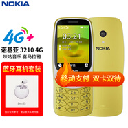 諾基亞【2024新品現貨當天發(fā)】Nokia 3210 4G 移動(dòng)聯(lián)通電信廣電全網(wǎng)通 2.4英寸雙卡雙待 直板按鍵機 超長(cháng) 金色+藍牙耳機套裝 官方標配