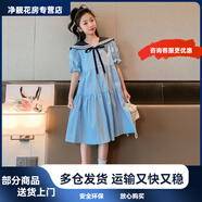 韋戒女孩裙子7-14歲夏天 純棉女童夏裝連衣裙2024新款夏季兒童女中大 藍色 90 cm