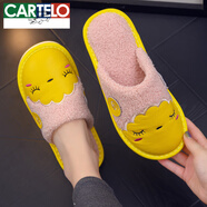 卡帝樂(lè )鱷魚(yú)（CARTELO）2020新款真皮家居秋冬季牛皮棉拖鞋男女可愛(ài)室內軟底防滑地板毛絨 黃色 35-36 23適合