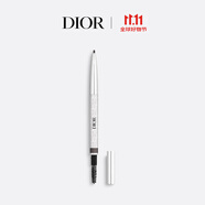 迪奧DIOR【鄧為同款】驚艷造型眉筆33防水化妝彩妝生日禮物送女友
