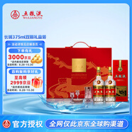五糧液普五第五代 晶質(zhì)長(zhǎng)城禮盒 濃香型52度 375ml*2 雙瓶 送禮