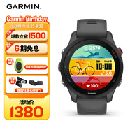 佳明（GARMIN）Forerunner255神秘灰心率跑步鐵三戶外運(yùn)動(dòng)智能手表生日禮物