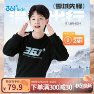 361°兒童衛(wèi)衣25秋冬男女童3-14歲加絨保暖套頭衛(wèi)衣 黑150
