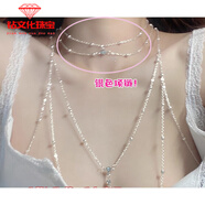 胖東來(lái)同款胸鏈身體項鏈女夏季潮酷辣妹鏈全身性感立體后背鏈裝飾 百搭銀色鏈子【關(guān)注+銀項鏈】