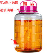 武泉黑土糧屯高度米酒小米酒桶裝白酒自釀純糧食酒甜酒小米原漿浸泡可泡藥專(zhuān)用 52度 2500mL 2桶 兩桶（送玻璃罐一個(gè)