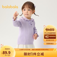 巴拉巴拉嬰兒毛衣兒童冬季線(xiàn)衫2024男女童毛衫寶寶針織衫甜美208424103204
