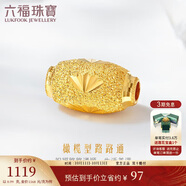 六福珠寶 黃金轉運珠欖型珠路路通串珠足金吊墜 計價(jià)B01TBGP0002 約0.99克