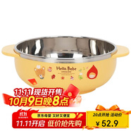 樂扣樂扣（LOCK&LOCK）兒童輔食碗不銹鋼小學(xué)生進(jìn)口餐具雙耳大碗卡通湯碗寶寶飯碗400ml
