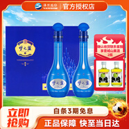 洋河  【中秋送禮】藍(lán)色經(jīng)典 口感綿柔濃香型白酒 45度 500mL 1盒 夢(mèng)之藍(lán)M6禮盒裝