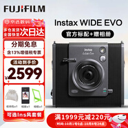 富士（FUJIFILM）instax立拍立得wide400一次成像復古相機相紙WIDE Evo中秋送禮物 WIDE Evo 黑色（現貨） 復古風(fēng)相機包+Ins風(fēng)相框+相冊