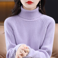 皮爾卡丹（pierre cardin）鄂爾多斯市針織衫女加厚毛衣女高領(lǐng)特厚毛衣內搭打底針織衫冬 香芋紫 XL 【建議120-130斤】