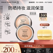 蜜絲佛陀全新升級(jí)冰淇淋粉底霜遮瑕控油40號(hào)象牙白11.5g*2效期至26年5月